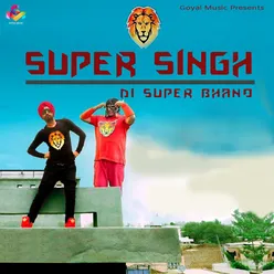 Super Bhano Vs Super Sher